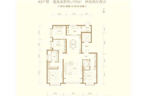 华远·裘马四季190平户型图-4室2厅2卫1厨建筑面积190.00平米