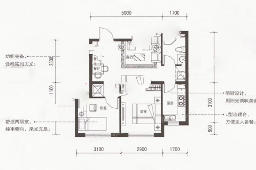 世纪枫景汇B户型-2室1厅1卫1厨建筑面积65.28平米