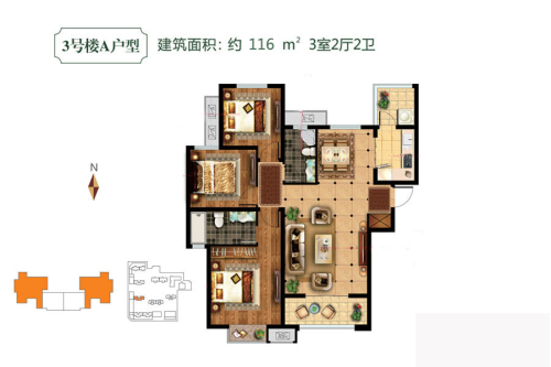 梧桐年华3号楼A户型-3室2厅2卫1厨建筑面积116.00平米