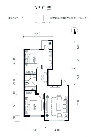 慧时代B2户型-2室2厅1卫1厨建筑面积94.34平米