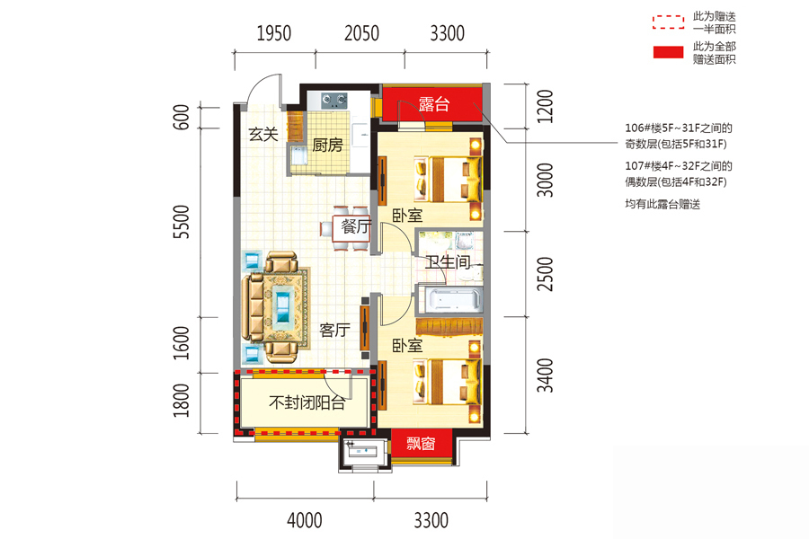 奥园国际城_效果图_主图_1