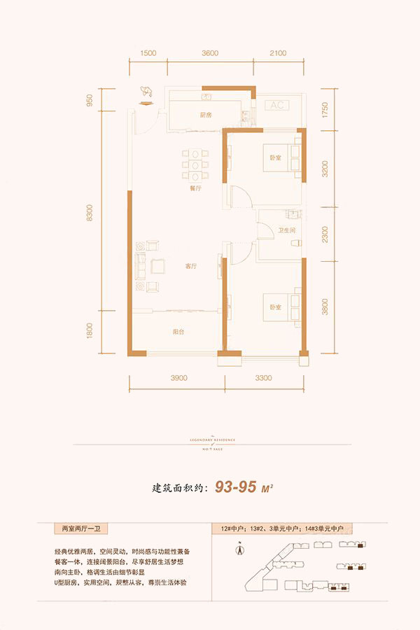 群贤道九號_效果图_主图_1