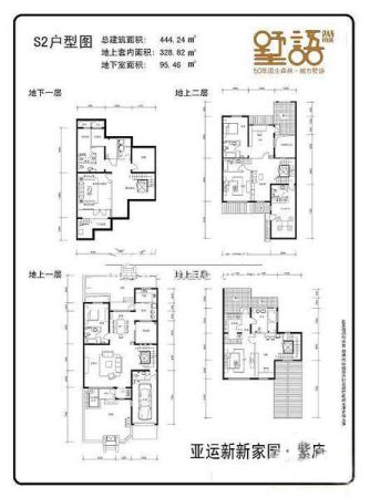 亚运新新家园S2户型户型-6室9厅7卫1厨建筑面积444.24平米