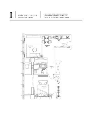 百大绿城西子国际I户型-1室1厅1卫0厨建筑面积132.00平米