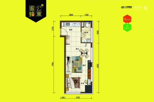 大禹南湖首府17#C2户型-1室2厅1卫1厨建筑面积53.00平米