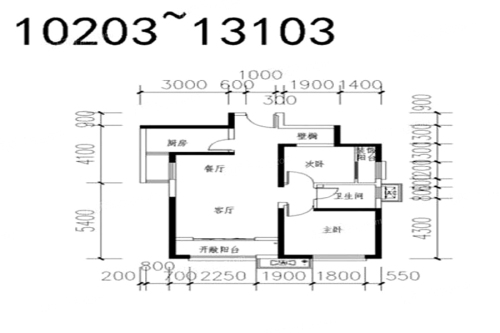 上和郡7-1-03-7-1-03-2室2厅1卫1厨建筑面积83.00平米