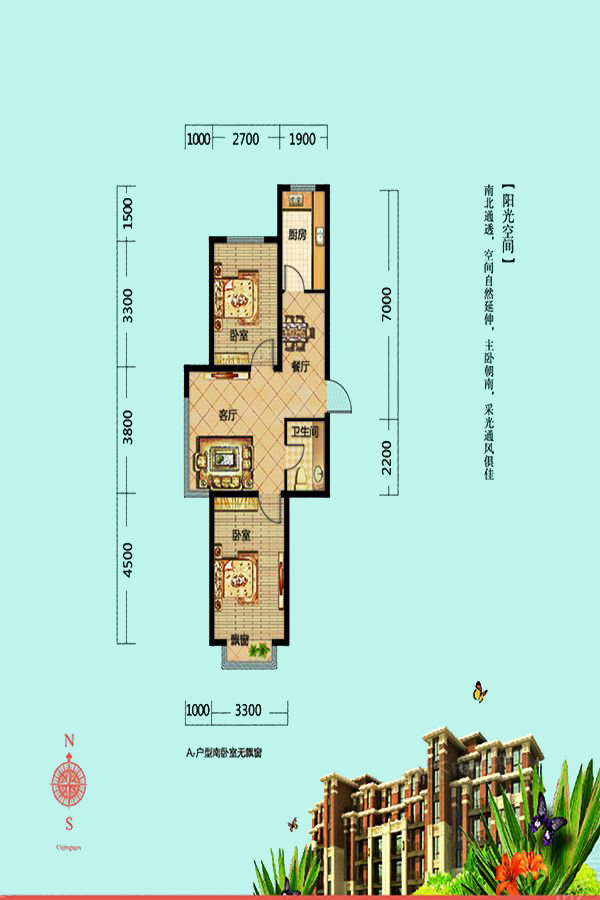 益格清水湾69号_效果图_主图_1
