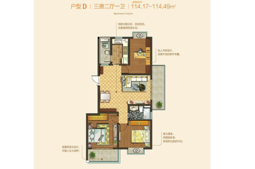 浦江坤庭二期D户型-3室2厅1卫1厨建筑面积114.00平米