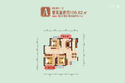 亿润·锦悦汇8#A户型-2室2厅1卫1厨建筑面积106.62平米
