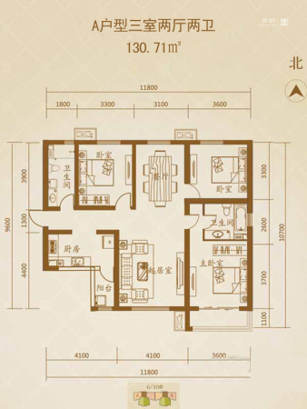 星湖国际花园6#、10#标准层A户型-3室2厅2卫1厨建筑面积130.71平米