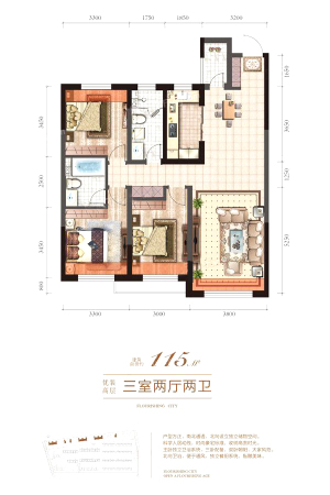 中海盛世城高层G2户型图-3室2厅2卫1厨建筑面积115.00平米