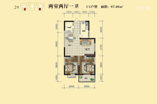 怡和茗居2号楼C1户型-2室2厅1卫1厨建筑面积87.66平米