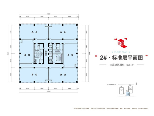 证大立方大厦2#标准层平面户型-5室0厅0卫0厨建筑面积1306.00平米