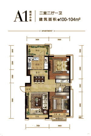 华润中央公园小高层A1户型-2室2厅1卫1厨建筑面积100.00平米