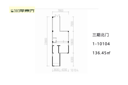广厦水岸东方商铺三期北门1-10104（136.45㎡）-1室1厅0卫0厨建筑面积136.45平米