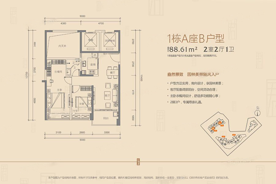 联建·君钰府_效果图_主图_1