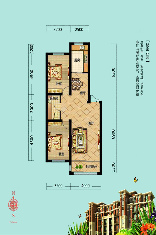 益格清水湾69号_效果图_主图_1