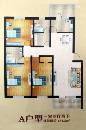 北高新城A户型-3室2厅2卫1厨建筑面积134.20平米