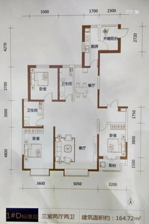 帝王国际1#标准层D户型-3室2厅2卫1厨建筑面积164.72平米