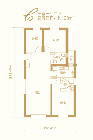 万达城D6-C户型-3室1厅2卫1厨建筑面积128.00平米