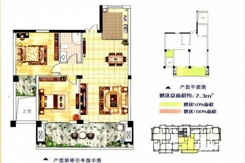 海御·新天地2、3#C3户型-2室2厅1卫1厨建筑面积89.90平米