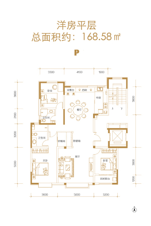 鑫界王府P户型-3室2厅2卫1厨建筑面积168.58平米