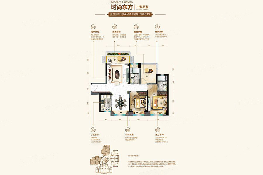 碧桂园保利·天启_效果图_主图_1