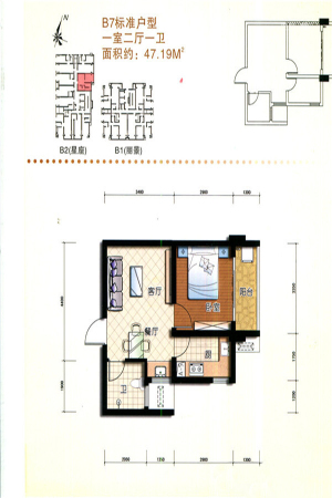第五街二期二期B栋标准层B7户型-1室2厅1卫1厨建筑面积47.19平米
