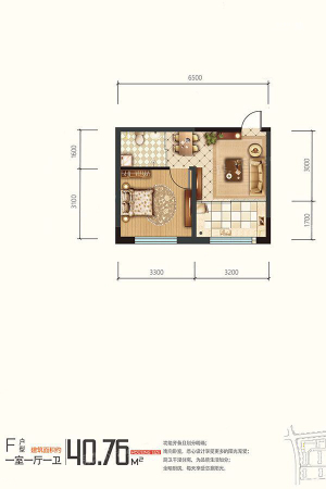 金阳万田F户型-1室1厅1卫1厨建筑面积40.76平米