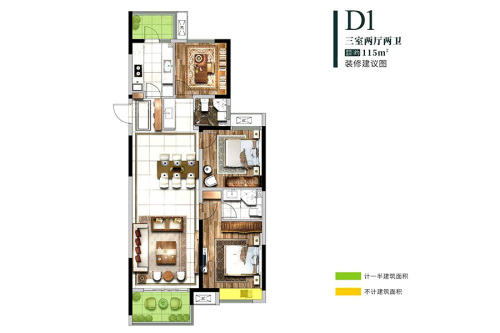 保利林语溪D1户型-3室2厅2卫1厨建筑面积115.00平米