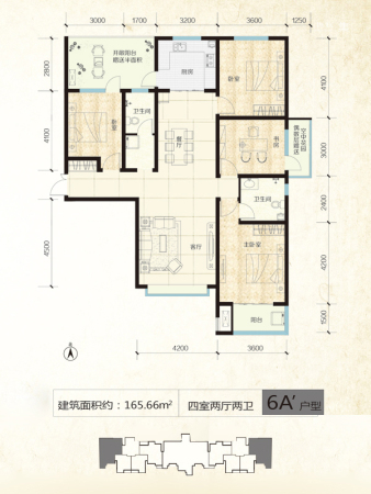 鑫界9号院6#标准层A＇户型-6#标准层A＇户型-4室2厅2卫1厨建筑面积165.66平米