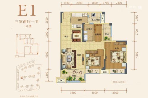 中海外·北岛3号楼E1户型标准层-3号楼E1户型标准层-3室2厅1卫1厨建筑面积88.00平米