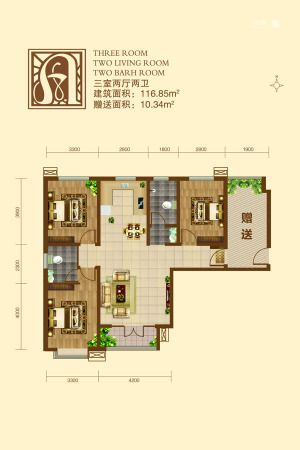 紫金蓝湾3号楼A户型-3室2厅2卫1厨建筑面积116.85平米