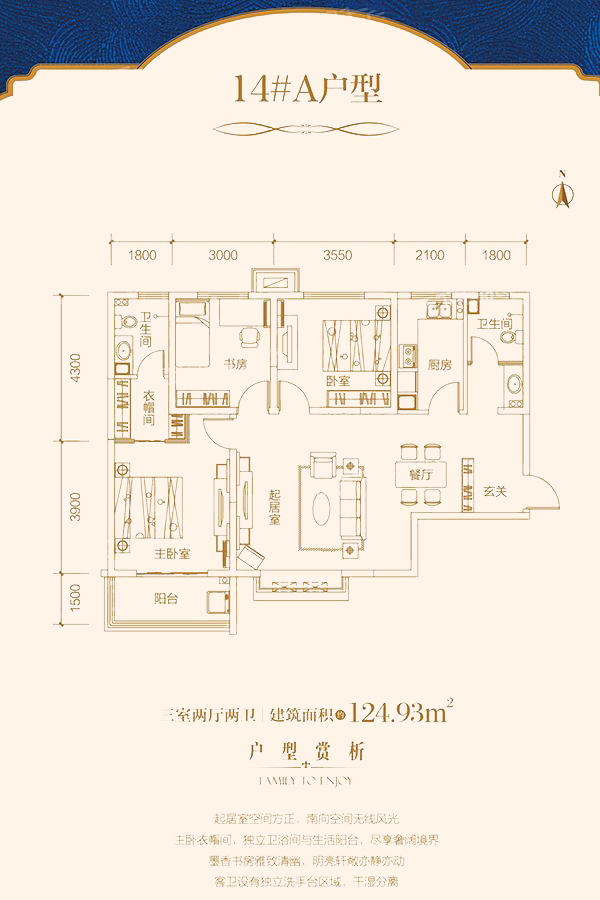 巨威·大秦郡_效果图_主图_1