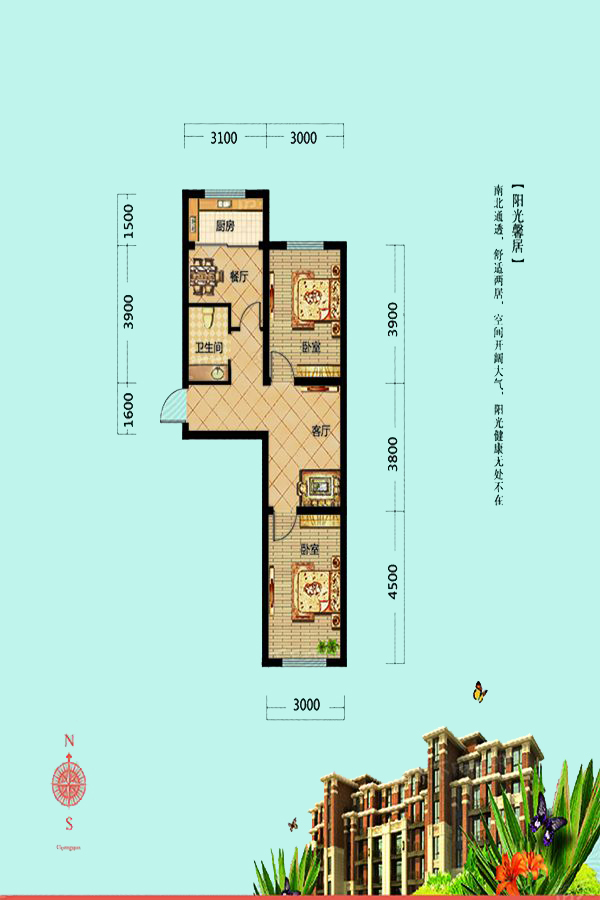 益格清水湾69号_效果图_主图_1