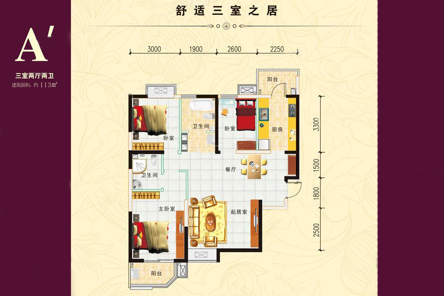 西岸国际花园_效果图_主图_1