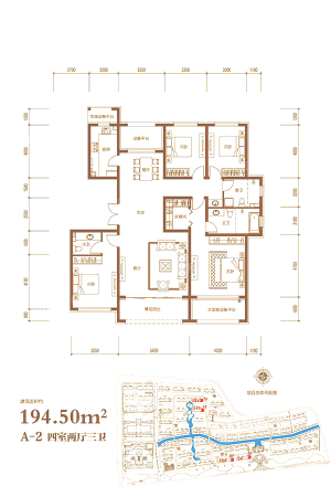 泰丰翠屏山水A-2户型-4室2厅3卫1厨建筑面积194.50平米