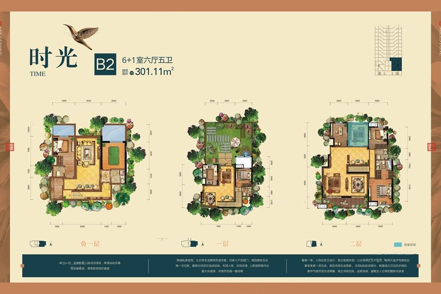 金泰新理城_效果图_主图_1