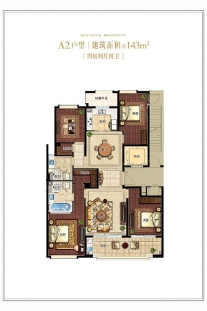 信达滨江壹品A2户型-4室2厅2卫1厨建筑面积143.00平米