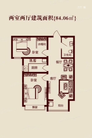 天伦锦城三期3#4#5#A户型-2室2厅1卫1厨建筑面积84.06平米