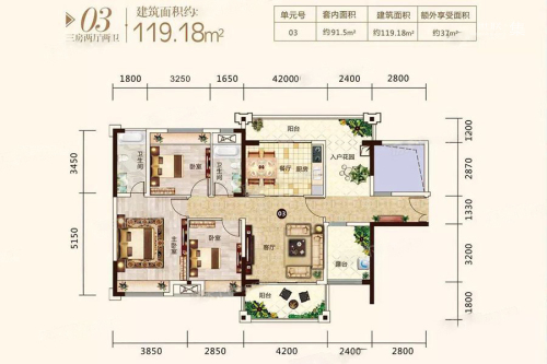 帝景香江03户型-3室2厅2卫1厨建筑面积119.18平米