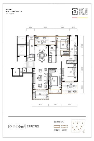朗诗乐府B2户型-B2户型-3室2厅2卫1厨建筑面积128.00平米