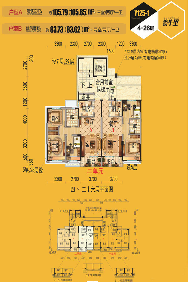 碧桂园银河城_效果图_主图_1