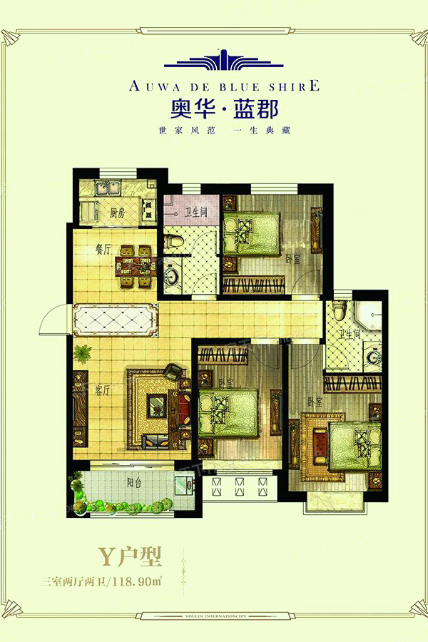 奥华蓝郡_效果图_主图_1