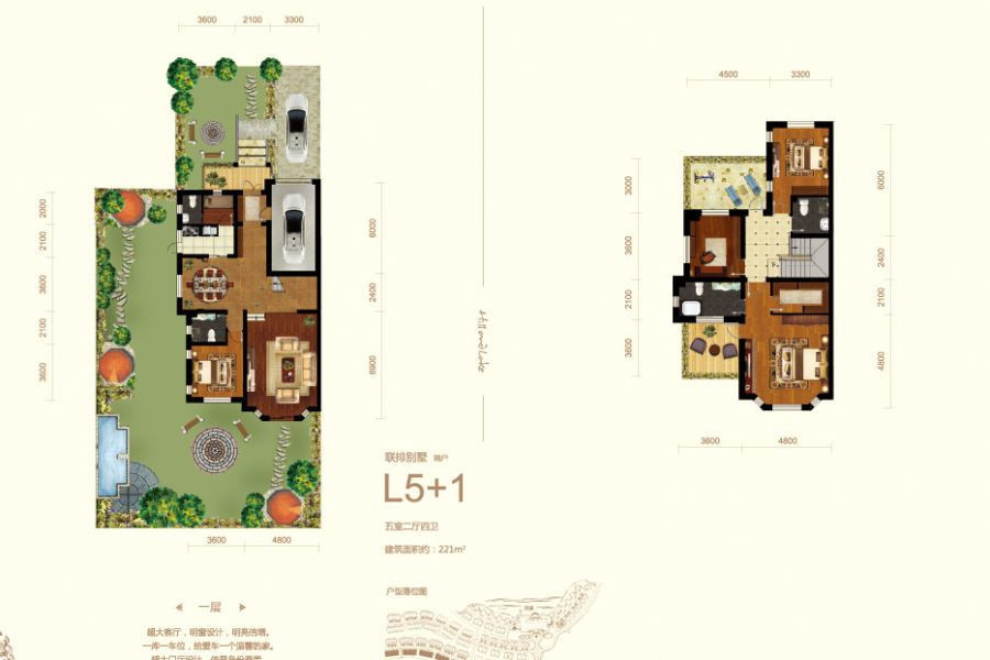 越秀·岄湖郡_效果图_主图_1