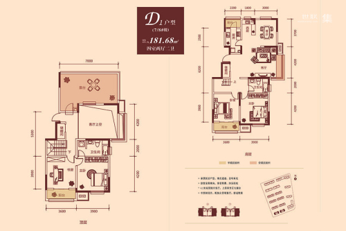 大华曲江公园世家7#8#洋房D1户型-4室2厅2卫1厨建筑面积181.68平米