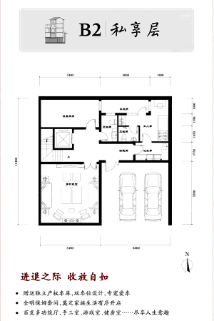 北科建泰禾·丽春湖院子独院A户型-负二层-4室3厅9卫1厨建筑面积542.00平米