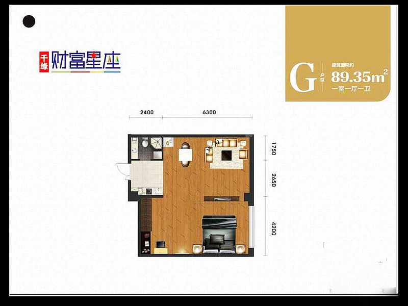 千缘·财富星座_效果图_主图_1