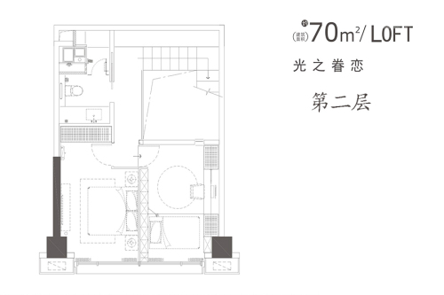 万科金域国际70平loft-2室2厅2卫1厨建筑面积70.00平米