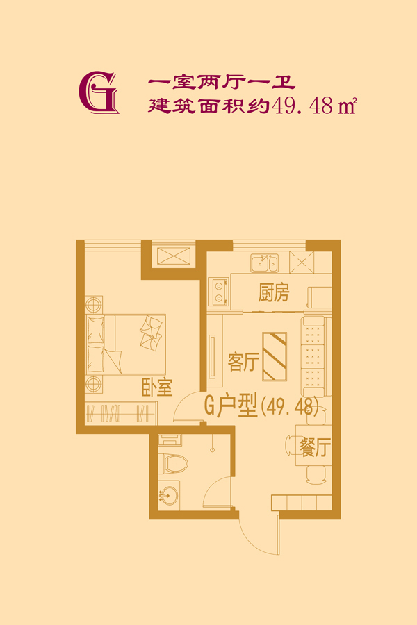 米氏e家天下_效果图_主图_1